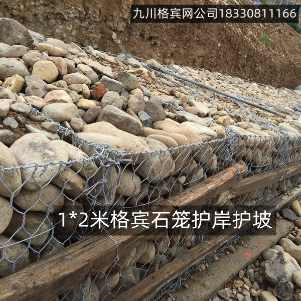 格賓網(wǎng)怎么賣？1*2米多少錢一個(gè)？